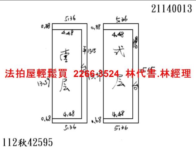 台北北投透天法拍-11