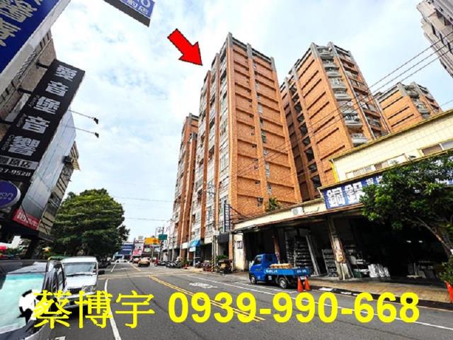 豐原區安康路大城國寶