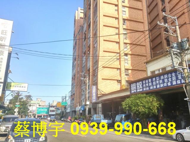 豐原區安康路大城國寶