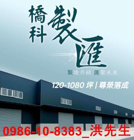 高雄廠房_廠辦_倉庫-1
