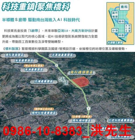 高雄廠房_廠辦_倉庫-2