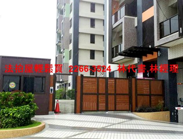 觀音大樓法拍-3