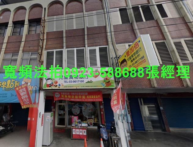 宜蘭羅東法拍透天_店面-1