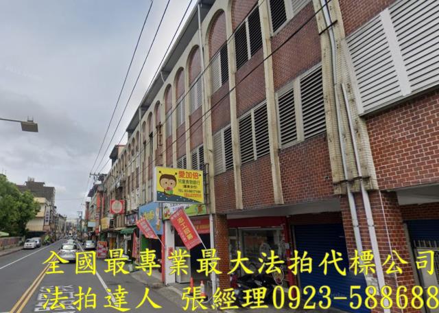 宜蘭羅東法拍透天_店面-2