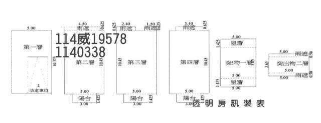 觀音透天法拍-4