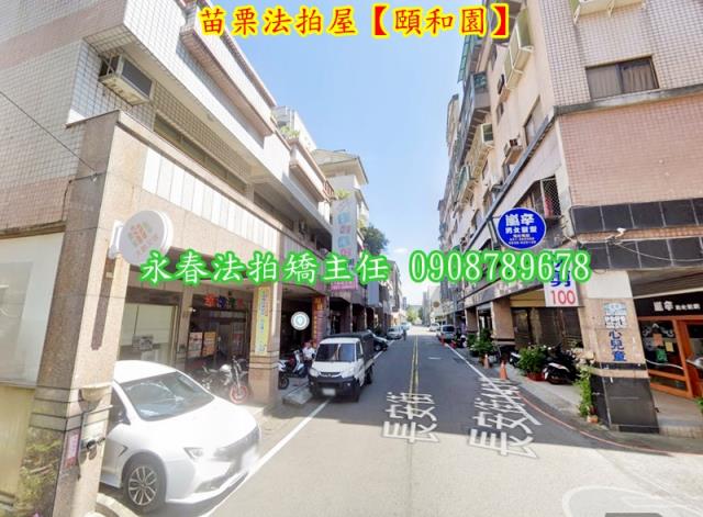 苗栗市大樓_店面法拍-3