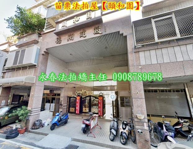 苗栗市大樓_店面法拍-4