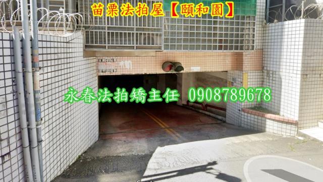 苗栗市大樓_店面法拍-5