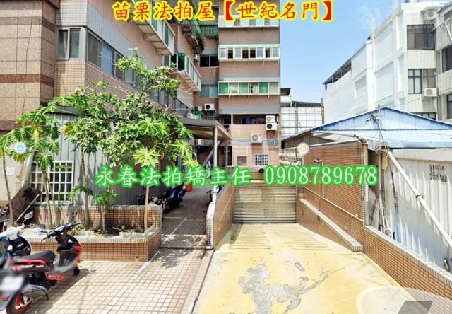 苗栗市法拍華廈_商辦_辦公室-4