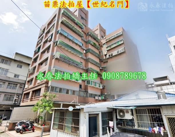 苗栗市法拍華廈_商辦_辦公室-5