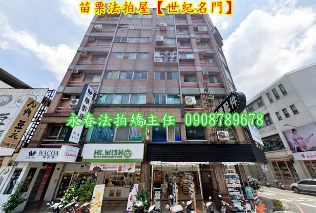 苗栗市法拍華廈_商辦_辦公室-6