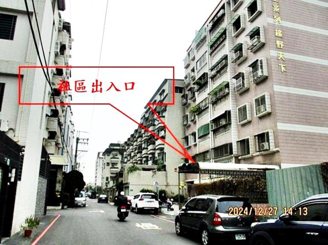 永康永安路三房平車