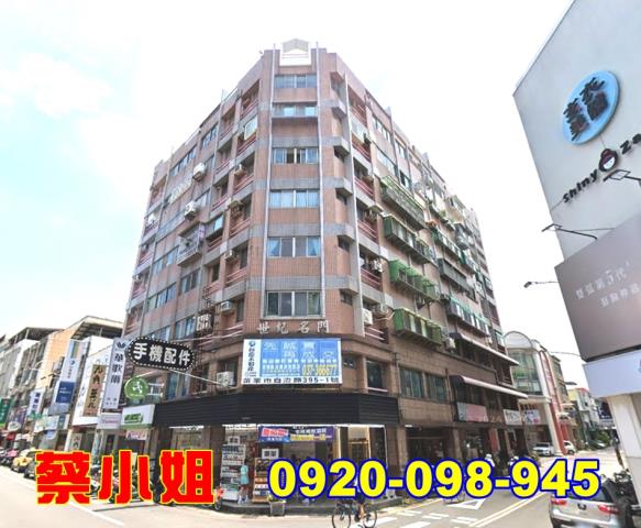 苗栗府前路辦公室法拍