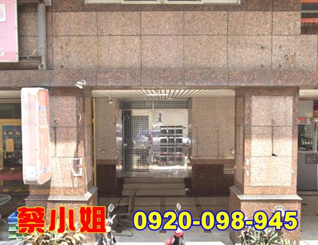 苗栗府前路辦公室法拍