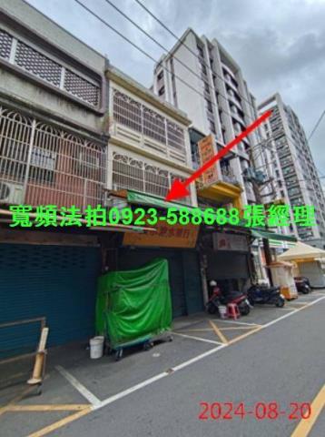 桃園區法拍透天-1