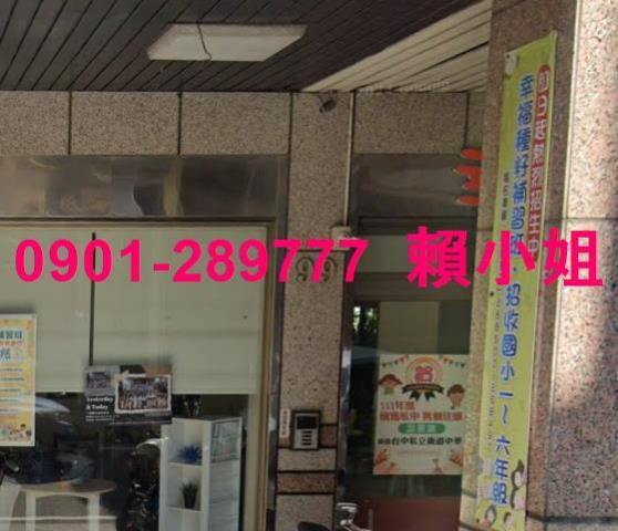 苗栗苗栗市法拍透天_店面-5