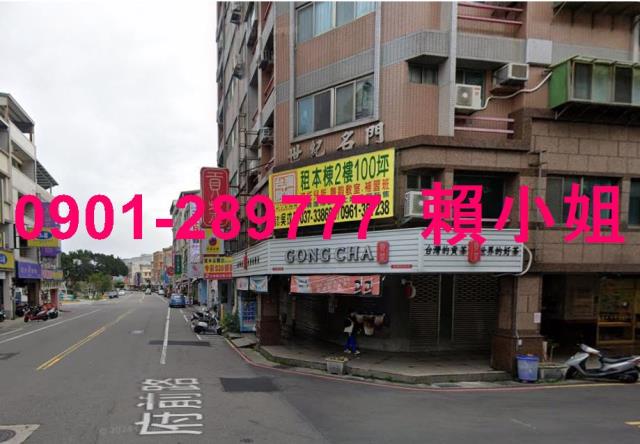 苗栗苗栗市法拍商辦_辦公室-6