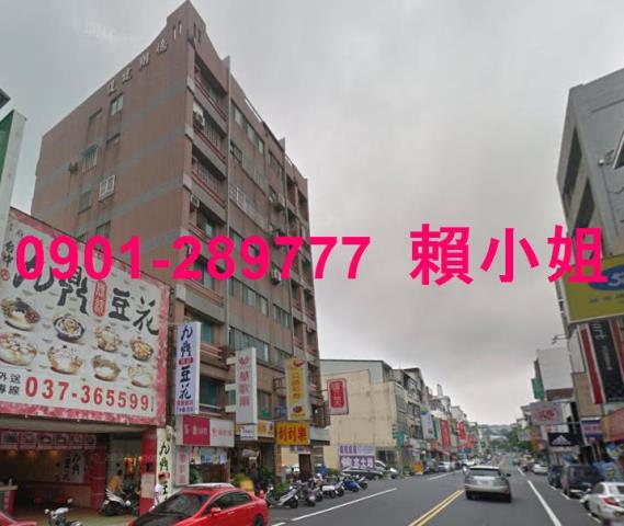 苗栗苗栗市法拍商辦_辦公室-7