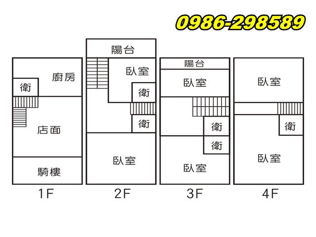 永康透天_店面-14