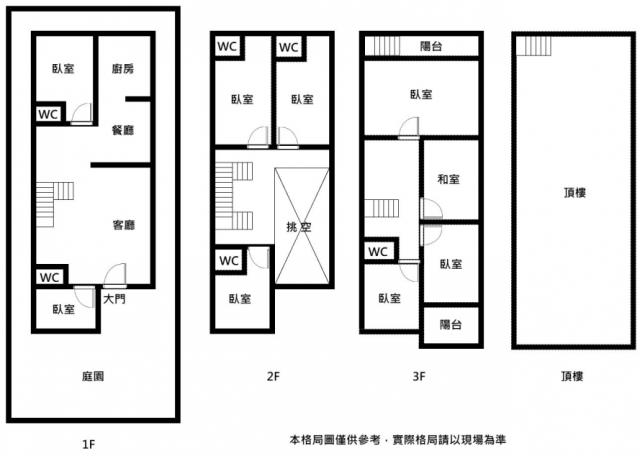 安南透天_別墅-14