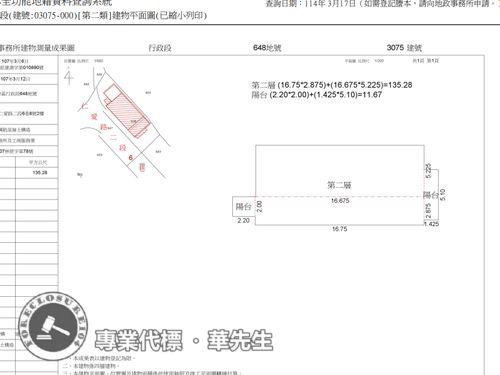 新北林口法拍華廈_商辦_辦公室-10
