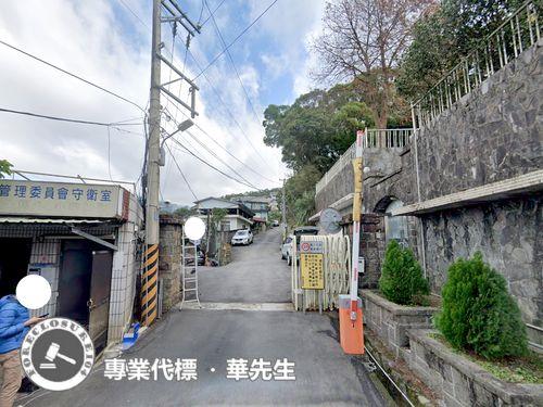 新北淡水公寓法拍-0