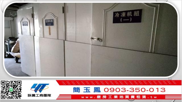 新北汐止廠房-1