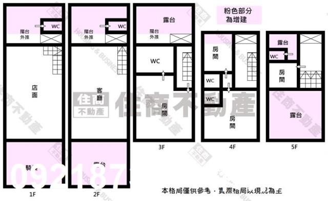 台南南區透天_別墅_店面-12
