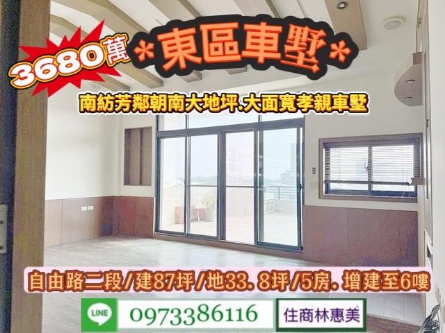 台南透天_別墅-10