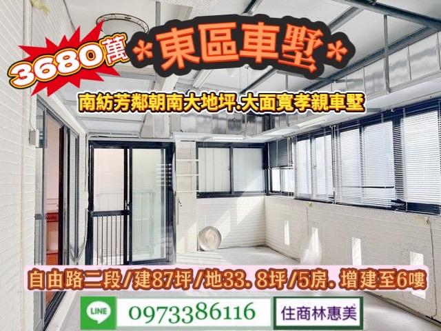 台南透天_別墅-11