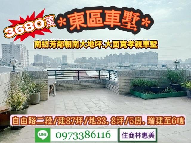 台南透天_別墅-12