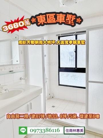 台南透天_別墅-13
