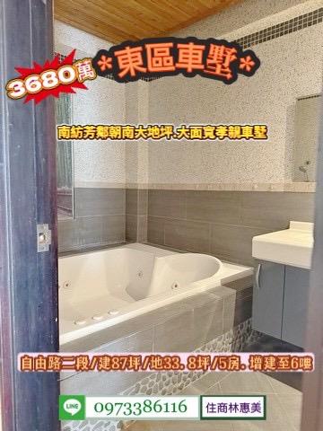 台南透天_別墅-14
