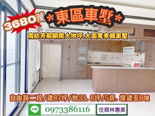 台南透天_別墅-4