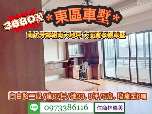 台南透天_別墅-6