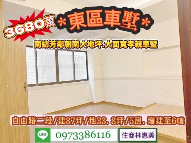 台南透天_別墅-7