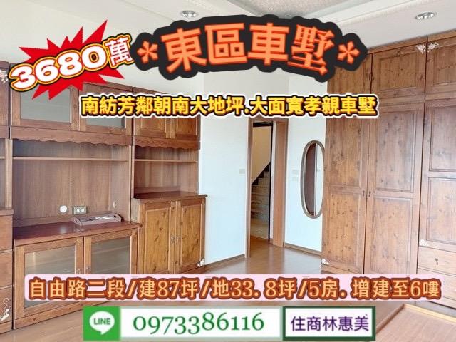 台南透天_別墅-8