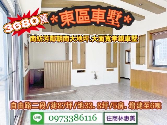 台南透天_別墅-9