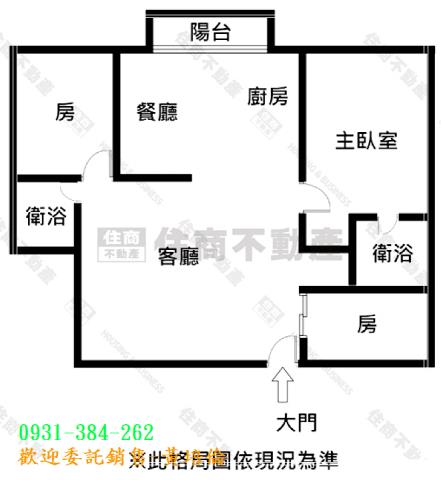 都會假期3房附有車位