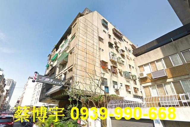 西區民權路美又美大廈