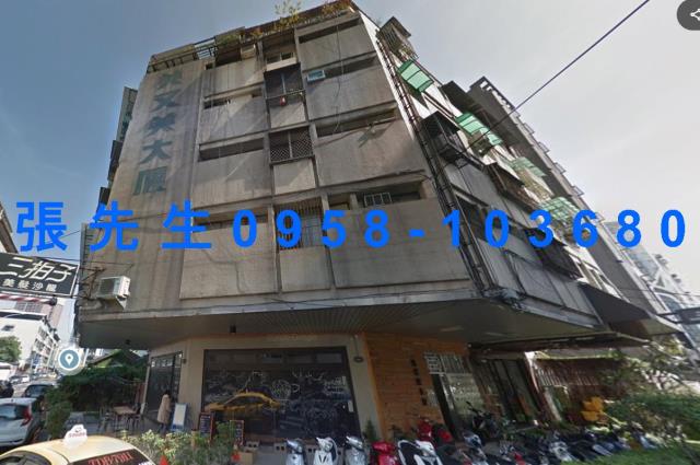 台中西區法拍華廈-0