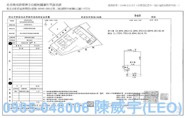 新北新莊大樓_法拍大樓拍賣-10