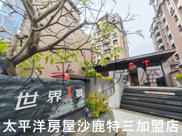 台中沙鹿華廈-1