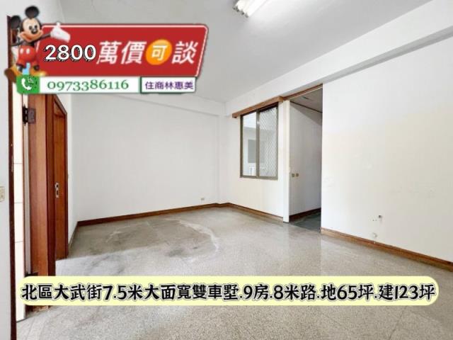 台南北區透天-3