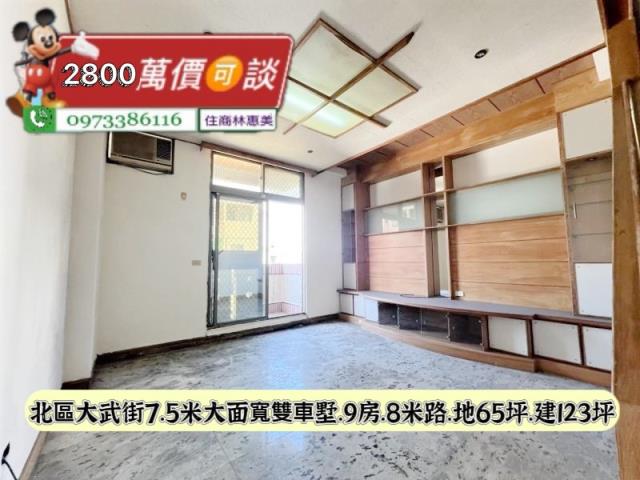 台南北區透天-4