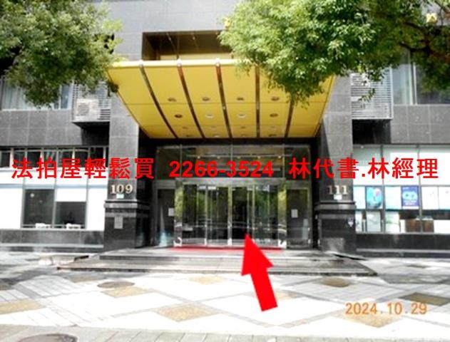 信義區大樓法拍-3