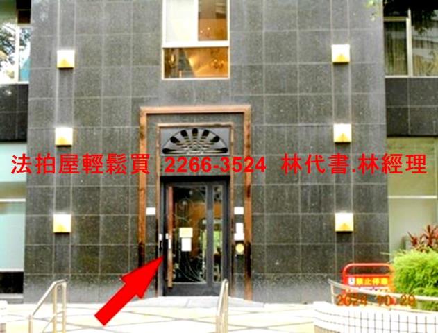 信義區大樓法拍-4