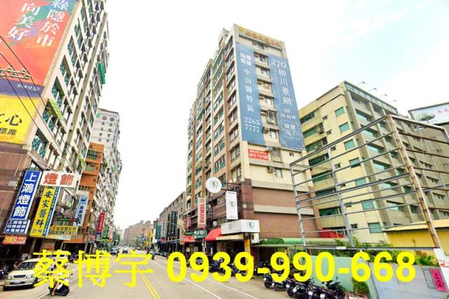 南區高工路麒發雙子星