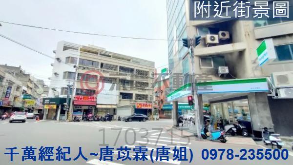 新竹透天_店面-1