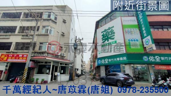 新竹透天_店面-2